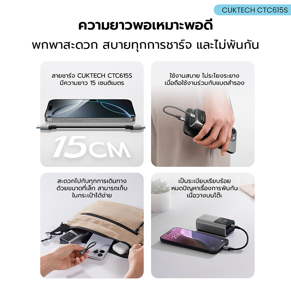 สายชาร์จเร็ว CUKTECH รุ่น CTC615S 6A 240W USB-C ยาว 15 ซม. สีส้ม (รองรับการชาร์จ PD3.1)_3